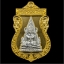 เหรียญพระพุทธชินราช ทรงเสมา เนื้อหน้ากากเงิน ปี2560 รุ่นฉลองสมโภชพุทธชินราช660ปี ของแท้100% #รับประกันแท้
