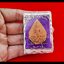 เหรียญ พระสุนทรีวาณี หลัง พระพรหม เนื้อผง(ขนาดห้อยคอ พกพา) ปี2558 #รับประกันแท้ - หลวงพ่อเจ้าคุณธงชัย วัดไตรมิตรวิทยาราม