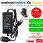 Elit Adapter 3A 36W แปลงไฟบ้าน 220V เป็นไฟรถยนต์ 12V DC 220V to 12V 3A 36W Home Power Adapter Car Adapter AC Plug