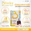 Blinks บลิ๊งค์ อาหารเสริม วิตามินบำรุงสายตา หลับสนิท ผิวใส by เกลือ กิตติ
