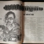 The Quiet Storm ฉบับที่ 101