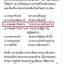 เหรียญ หลวงปู่ เดินหน อิเกสาโร เพรชยอดมงกุฎ หกเหลี่ยม ระงับโศก-รับโชคทุกทิศ เนื้อเงินแท้(ผสมทองคำและชนวนสัมฤทธิ์) ปี2565 #รับประกันแท้ - โดย ฅนขลังคลังวิชา