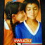 ของสะสมจากภาพยนตร์ GTH (และ GMM Pictures)