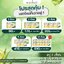 สบู่โมฮา moha soap นำเข้าจากอินเดีย🇮🇳 แท้100% มีเลขจดแจ้ง