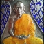 เหรียญเสมา หลวงพ่อรวย วัดท่าเรือ แกลง ระยอง เนื้อเงินลงยา3สี ปี2535