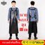 ผ้ากันเปื้อนเต็มตัว pvc กันน้ำ PV6603001 สีภาพ 110*80 cm