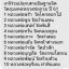 รูปภาพขาวดำ 3แบบ หลวงพ่อกวย วัดโฆสิตาราม(วัดบ้านแค) จ.ชัยนาท รุ่นบูชาครู ปี2561 (ขนาดบูชา 5×8ซม)