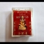 รูปหล่อ ลอยองค์เล็ก เซียนแปะโค้ว ท้อสัก ตลาดหัวตะเข้ ปี 2537