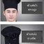 หมวกเชฟ หมวกพ่อครัว หมวกแม่ครัว หมวกพนักงานเสริฟ H6212002 สีภาพ ONE SIZE