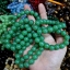 ข้อมือ หินเขียว