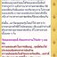 ผ้ายันต์ พญาเต่ามังกร พระสังกัจจายณ์ หลวงปู่หลิว สมเด็จองค์ปฐม พระจักรพรรดิ์ ปางเปิดโลกพลิกชีวิต (พิธีเข้ากรรมฐาน ปลุกเสก 3วัน3คืน) ปี2563 - หลวงพ่อเล็ก วัดท่าขนุน