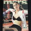 mars ฉบับที่ 53 ปก นาตาลี เกลโบวา