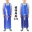 ผ้ากันเปื้อนเต็มตัว pvc กันน้ำ PV6603001 สีภาพ 110*80 cm