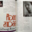 Decade : เพลงชีวิต รุกรบอย่างมีลีลา