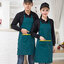 ผ้ากันเปื้อนพนักงานเสิรฟร้านกาแฟ ร้านอาหาร แบบเต็มตัว K6606007 สีภาพ ขนาดเดียว