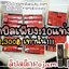ลิปสติกRojam sakiva ติดทนนาน แท้100% มีเก็บเงินปลายทาง