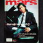 mars ฉบับที่ 3 ปก ต้าร์ บาร์บี้