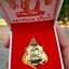 เหรียญโลห์หลังหนุมานเชิญธง(ตัวครูออกศึก) เนื้อกระไหล่ทอง หลวงพ่อกวย วัดโฆสิตาราม(วัดบ้านแค) จ.ชัยนาท ปี2564 - #สร้างและปลุกเสกจากวัดโฆสิตาราม #รับประกันแท้