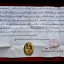 เหรียญพระปัจเจกพระพุทธเจ้ามหาลาภ