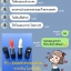 ลิปสติกRojam sakiva ติดทนนาน แท้100% มีเก็บเงินปลายทาง