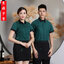 F6206002 เสื้อพนักงานต้อนรับ เสื้อพนักงานเสริฟ เสื้อพนักงานโรงแรม เสื้อพนักงานร้านอาหาร F6206002 สีภาพ L-3XL