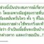 พระแสงขรรค์ชัยศรีเนศวร #สะท้านไตรภพ เนื้อทองทิพย์ (ขนาด5.5ซม) (ปลุกเสก 9พิธี เสาร์๕ ปี2563 พิธีพระกริ่งสะท้านไตรภพ) #รับประกันแท้ - หลวงพ่อเล็ก วัดท่าขนุน