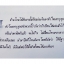 ธงเงินล้านเรียกลาภ (รวมวิชาต่างๆที่เกี่ยวกับ มหาลาภ ดึงดูดเงินทอง ค้าขาย คล่องตัว) ปี2561 #รับประกันแท้