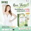 SHENEE PLUS+ ชีนี พลัส ครีมทารักแร้ขาว ระงับกลิ่น อินวีโก้ Invigo