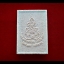 หลวงพ่อนาค วัดหัวเด่น เนื้อผง
