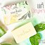 สบู่โมฮา moha soap นำเข้าจากอินเดีย🇮🇳 แท้100% มีเลขจดแจ้ง