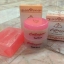 Collagen Plus VitE (ผลิตในมาเลเซีย/อินโดนีเซีย) ของแท้ 100% มีเก็บเงินปลายทาง