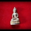 พระกริ่ง จักรพรรดิ์ มนต์พระกาฬ เนื้อสัตตโลหะ ปี2562 (ใต้ฐานบรรจุเส้นเกศา หลวงพ่อกวย วัดโฆสิตาราม ,หลวงพ่อเย็น วัดสระเปรียญ หลวงพ่อปรง วัดธรรมเจดีย์)