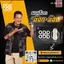 ผลิตภัณฑ์เสริมอาหารผู้ชาย อ๊อด-อ๊อด บำรุงร่างกาย สารสกัดกระชายดำ ถังเช่า โสมและสารสกัดกว่า 10 ชนิด