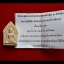 พระขุนแผน เนื้อผง หลวงพ่อวิชัย วัดหัวเด่น