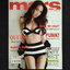 mars ฉบับที่ 92 ปก อั้ม พัชราภา