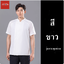 เสื้อเชฟมีตาข่ายระบายอากาศบริเวณไหล่และหลัง เสื้อพ่อครัว เสื้อแม่ครัว เสื้อพนักงานทำอาหาร เสื้อกุ๊ก เสื้อเชฟแขนสั้น M6809001 ขาว ดำ เทา M-4XL