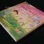 ธรรมะพารวย **เลือกรับฟรีเมื่อยอดซื้อ 300 บาท ขึ้นไป
