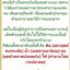 น้ำมันโสฬส (ในขวดแช่บรรจุ ลูกอมเทียนชัย) #รับประกันแท้ - หลวงพ่อเล็ก วัดท่าขนุน (ปลุกเสก ปี2563 ณ วัดห้วยน้ำขาว)