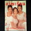 ขวัญเรือน ฉบับที่ 603 **มีบทสัมภาษณ์ 'รงค์ วงษ์สวรรค์