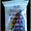 เหรียญหลวงปู่เพิ่ม วัดกลางบางแก้ว จ.นครปฐม ปี2537