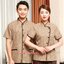 เสื้อพนักงานโรงแรม เสื้อแม่บ้าน เสื้อพ่อบ้าน เบลล์ D6303004 สีภาพ L-4XL