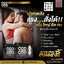 ผลิตภัณฑ์เสริมอาหารผู้ชาย อ๊อด-อ๊อด บำรุงร่างกาย สารสกัดกระชายดำ ถังเช่า โสมและสารสกัดกว่า 10 ชนิด