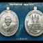 เหรียญ หลวงพ่อคง วัดบางกะพ้อม เนื้ออัลปาก้า ปี2561
