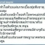 หุ่นพยนต์ ขี่วัวธนู ปี2560 #รับประกันแท้ - หลวงพ่อหนุน วัดพุทธโมกข์