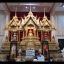 เหรียญ แผ่นยันต์ สมเด็จองค์ปฐม หลัง ยันต์เกราะเพรช (ขนาดเล็กพกบูชาสะดวก) ปี2562 #รับประกันแท้ - หลวงพ่อเล็ก วัดท่าขนุน