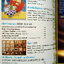ศิลปวัฒนธรรม ปีที่ 15 ฉบับที่ 2