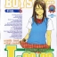 BOY BE LCO-OP 6 (ฉบับจบ)