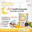 Blinks บลิ๊งค์ อาหารเสริม วิตามินบำรุงสายตา หลับสนิท ผิวใส by เกลือ กิตติ