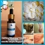 AZANIS SCAR SERUM แท้100%