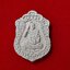 เหรียญพระผงเสมาเจริญพร (หน้าหลัง หลวงปู่เทพโลกอุดร/พระอาจารย์สุริยัณ) (พระอาจารย์สุริยัณ จารยันต์เพิ่มเติม) ปี2559 #รับประกันแท้ - พระอาจารย์สุริยัณ วัดป่าฉัพพรรณรังสี จ.ชัยภูมิ